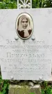 Захоронение ID 1280427