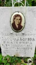 Захоронение ID 1280431