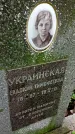 Захоронение ID 1280454