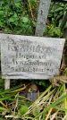Захоронение ID 1280460