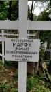 Захоронение ID 1280467
