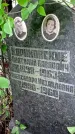 Захоронение ID 1280499