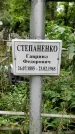 Захоронение ID 1280514