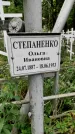 Захоронение ID 1280515