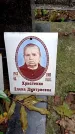 Захоронение ID 1280531