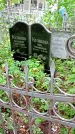 Захоронение ID 1280534
