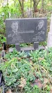 Захоронение ID 1280598