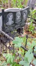 Захоронение ID 1280614