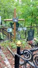 Захоронение ID 1280635