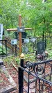 Захоронение ID 1280637
