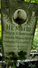 Захоронение ID 1280646