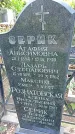 Захоронение ID 1280645