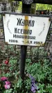 Захоронение ID 1280680