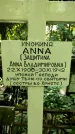Захоронение ID 1280702