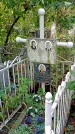 Захоронение ID 1280721