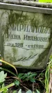Захоронение ID 1280754