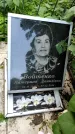 Захоронение ID 1280769