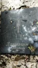 Захоронение ID 1280771