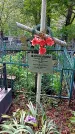 Захоронение ID 1280777