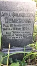 Захоронение ID 1280833
