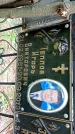 Захоронение ID 1280889