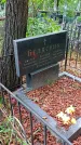Захоронение ID 1280894