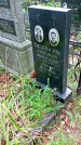 Захоронение ID 1280904