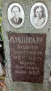 Захоронение ID 1280934