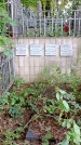 Захоронение ID 1280955