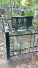 Захоронение ID 1280980