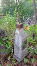 Захоронение ID 1280988