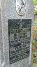 Захоронение ID 1281054