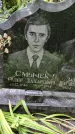 Захоронение ID 1281059