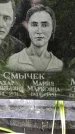 Захоронение ID 1281064