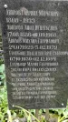 Захоронение ID 1281087