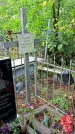 Захоронение ID 1281102