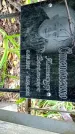 Захоронение ID 1281108