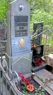 Захоронение ID 1281116