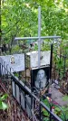 Захоронение ID 1281143