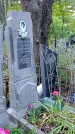 Захоронение ID 1281185