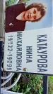Захоронение ID 1281218