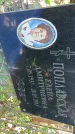 Захоронение ID 1281271