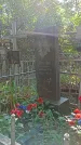 Захоронение ID 1281297