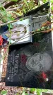 Захоронение ID 1281340
