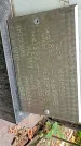 Захоронение ID 1281351