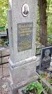 Захоронение ID 1281368