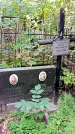 Захоронение ID 1281377