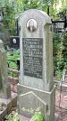 Захоронение ID 1281380
