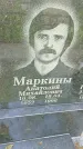 Захоронение ID 1281418