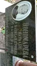 Захоронение ID 1281449
